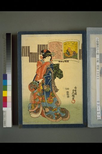 No. 70: Ryōzen Hōshi