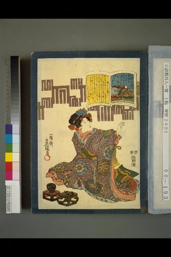 No. 92: Nijō-in Sanqi