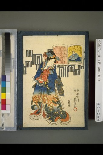 No. 99: Emperor Go-Toba