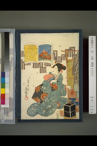 No. 95: Ma Daisōjō Jien