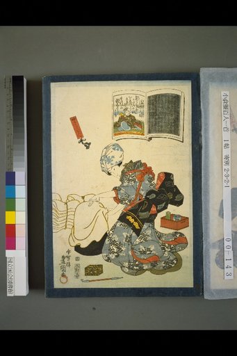 No. 42: Kiyohara no Motozane