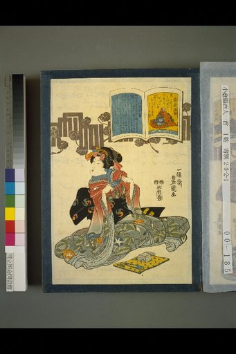 No. 84: Monk Shunke