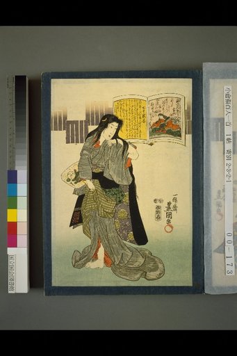 No. 72: Kii of Princess Yūko's Household