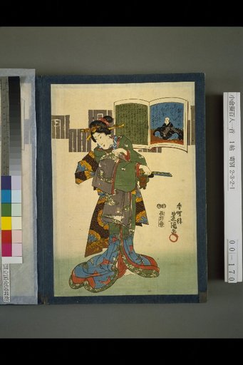 No. 69: Monk Noin