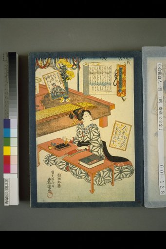 Illustrated Hyakunin Isshu No. 28: Minamoto no Muneyuki