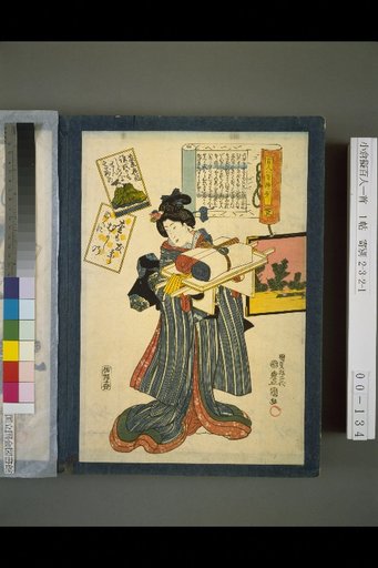 Illustrated Hyakunin Isshu No. 33: Fujiwara no Okikaze