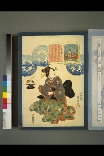 No. 68: Sanjō-in