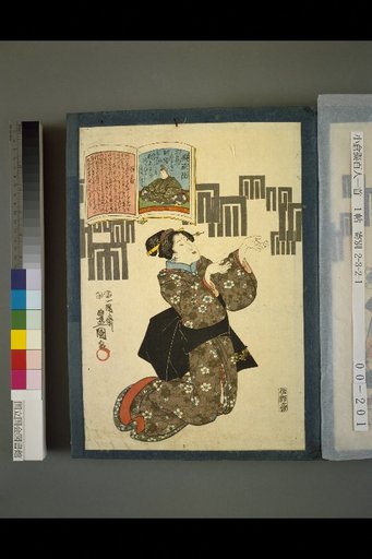 No. 100: Emperor Juntoku
