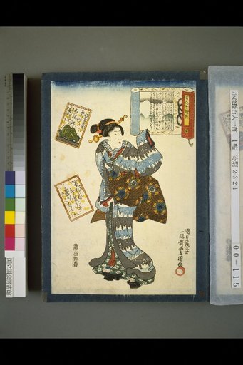 Illustrated Hyakunin Isshu No. 14: Sadaijin of the Riverbank