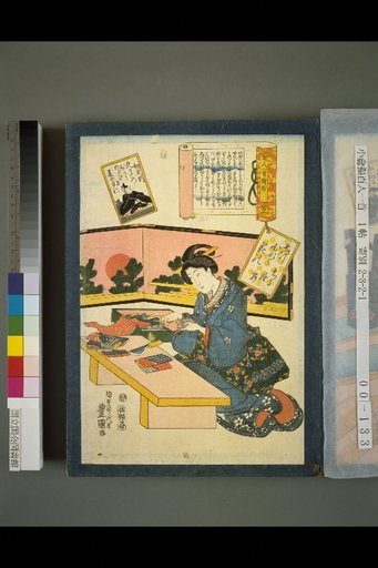 Illustrated Hyakunin Isshu No. 32: Ki no Tomonori