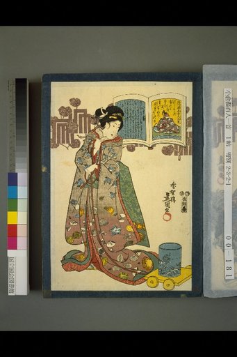 No. 80: Former Tokudaiji Sadaijin