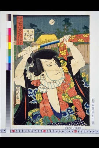 Thirty-Six Views of the Eastern Capital: Kameido Hagi-dera