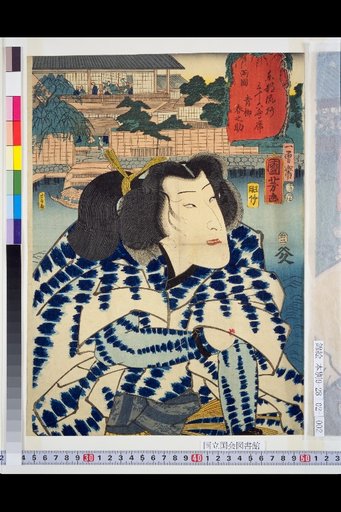 Thirty-Six Popular Banquets of the Eastern Capital: Ryōgoku