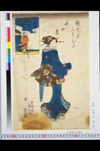 Picture Guide to the Twenty-Four Filial Exemplars: Zhu Shouchang