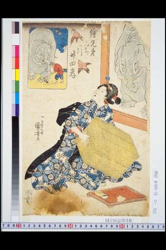 Picture Guide to the Twenty-Four Filial Exemplars: Shun the Great