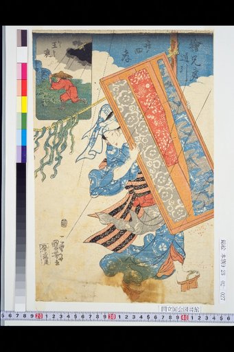 Picture Guide to the Twenty-Four Filial Exemplars: Wang Bao