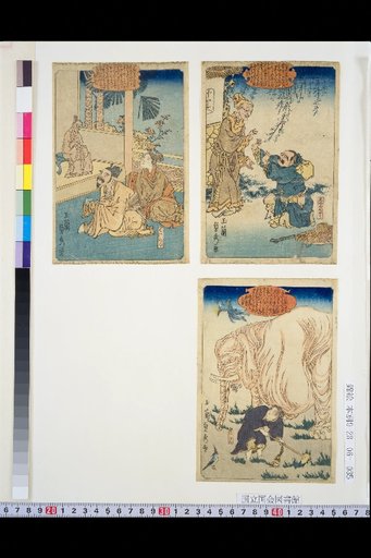 Twenty-Four Filial Exemplars: Zhu Shouchang, Meng Zong, Huang Tingjian
