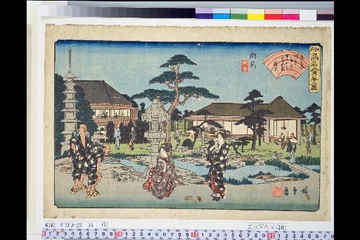 Complete List of Famous Places and Teahouses in Edo: Mukōjima