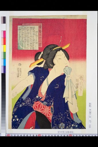 Tosei Sanjuni Sō: The Aspect of Boldness