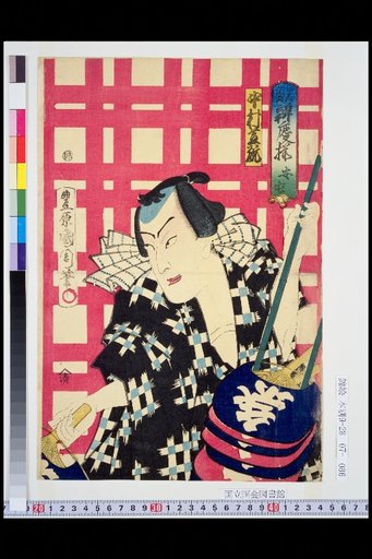 Mitate Benkei Soroi: Yasaka, Nakamura Shikan