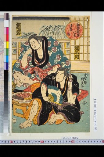Kanjin Grand Sumo Eight Views Sake Drinking Scene: Inagawa, Kagami-iwa, Koyagi, Otowayama, Jōzan