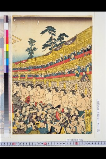 Kanjin Grand Sumo Ring-Entering Ceremony Scene