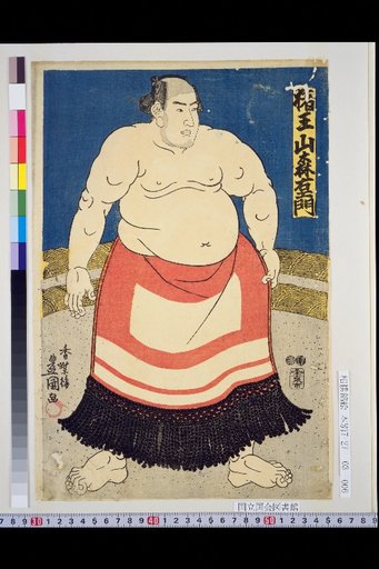 Inōyama Morieemon