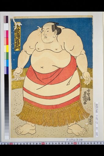 Wakanoura Wakaeemon