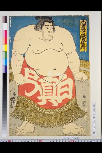 Shirayuki Hidaemon