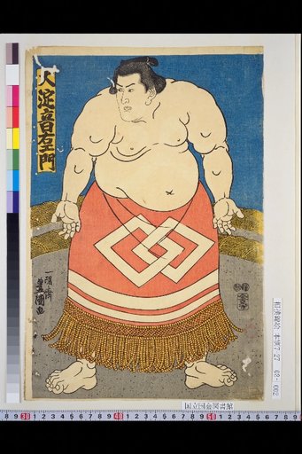 Ooyodo Oemon