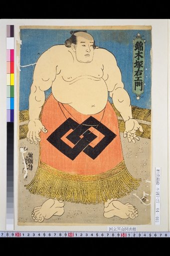 Nishiki Tsukaemon
