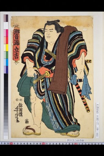 Hibiki-nada Tatekichi