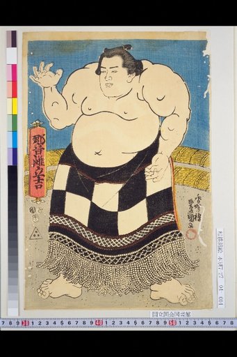 Hibiki-nada Tatekichi