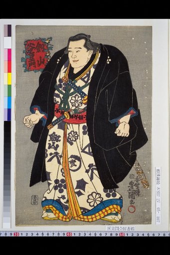 Kenzanaya Uemon