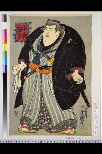 Koyanagi Tsunezo