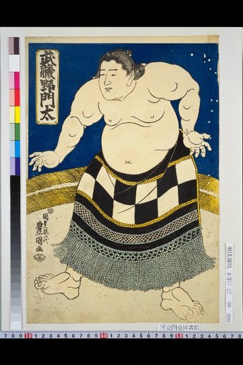 Musashino Monta
