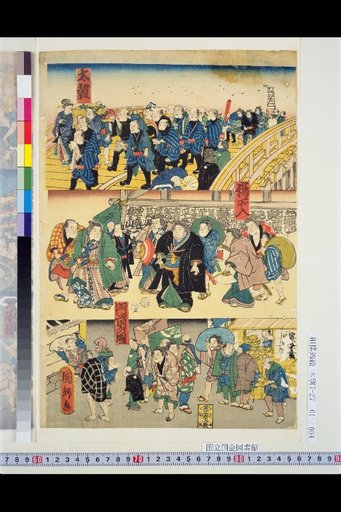 Taiko Drum, Ring Entry, and Gate Diagram