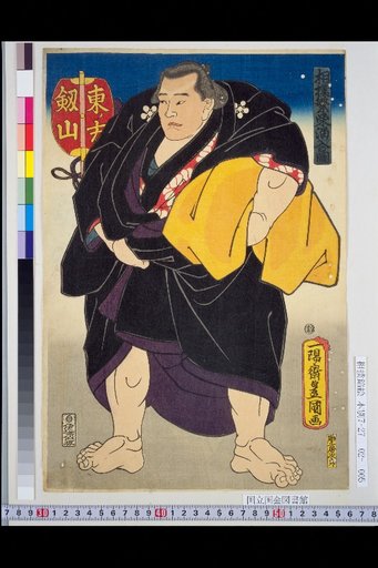 Diagram of the Sumo Prosperity Gathering: East Side Kenzan