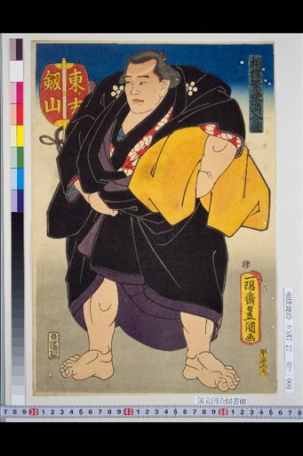 Diagram of the Sumo Prosperity Gathering: East Side Kenzan