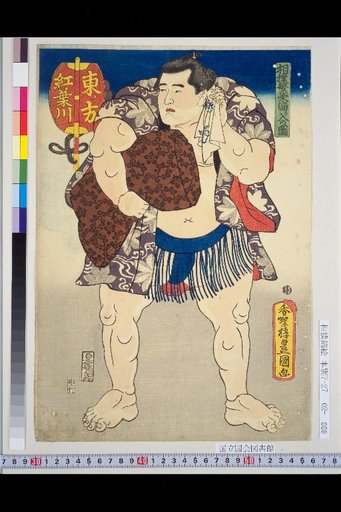 Diagram of the Sumo Prosperity Gathering: East Side Momijigawa