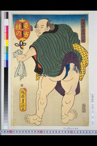 Diagram of the Sumo Prosperity Gathering: East Side Katsura