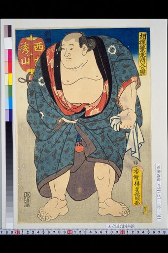 Diagram of the Sumo Prosperity Gathering: West Side Hidenoyama