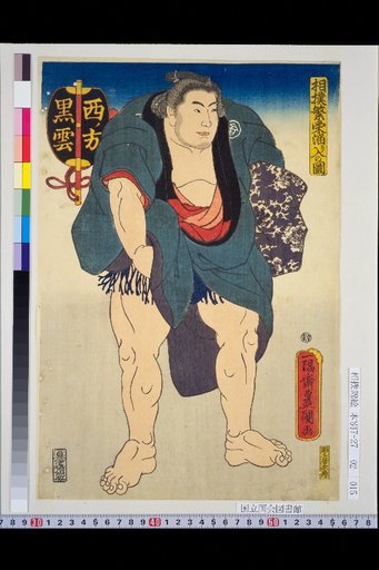 Diagram of the Sumo Prosperity Gathering: West Side Kurokumo