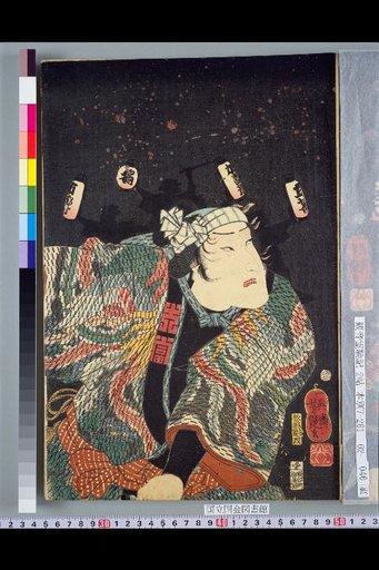 Tachibana Katsutsu Tachibana Ichimura