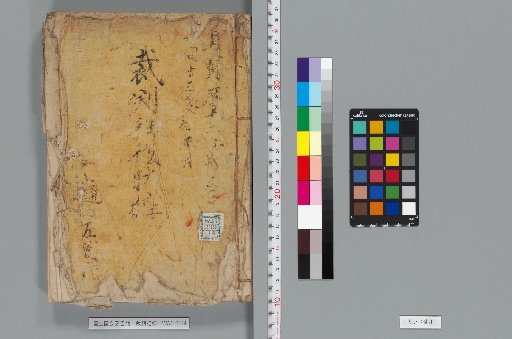 Court Records [124]