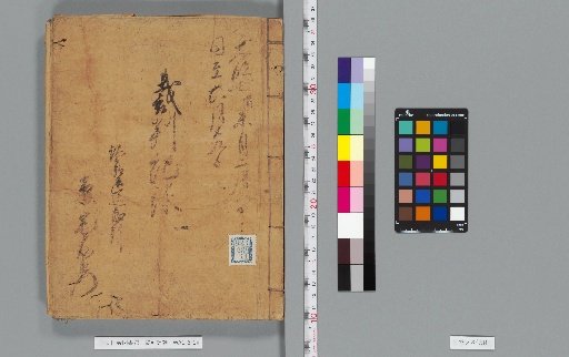 Court Records [164]