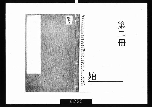 Bukke Onna-kan: 3 Volumes [2]
