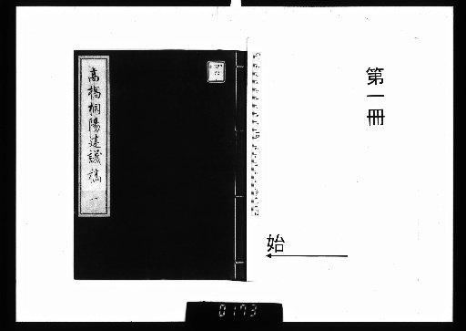 Proposal by Takahashi Kiyo
