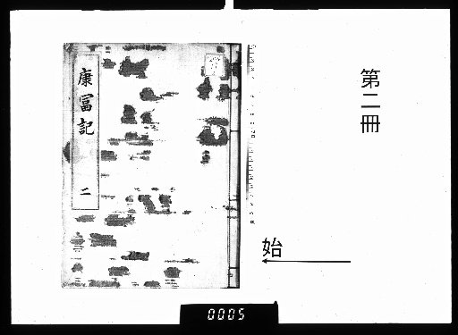 Kofu Ki [2]