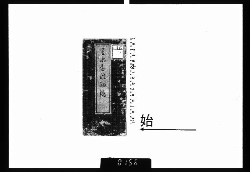 Teniwoha Nyukyo